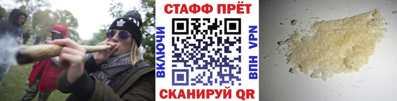 Как найти закладки Покачи Бошки Шишки Мефедрон