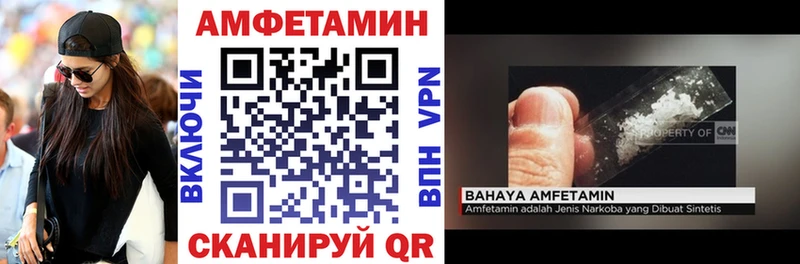 АМФ VHQ  купить наркотик  Покачи 