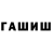 Метадон белоснежный GameCat16