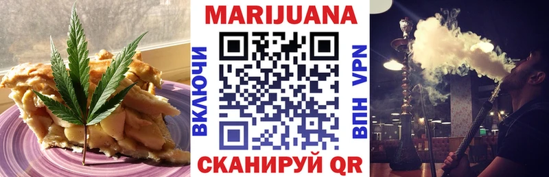 Cannafood конопля  даркнет сайт  Покачи 