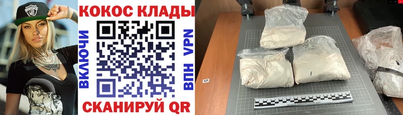 Cocaine FishScale  Покачи 
