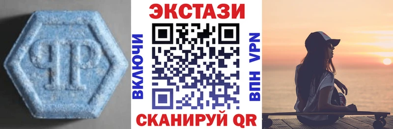 Экстази Philipp Plein  OMG ссылка  Покачи  цена  