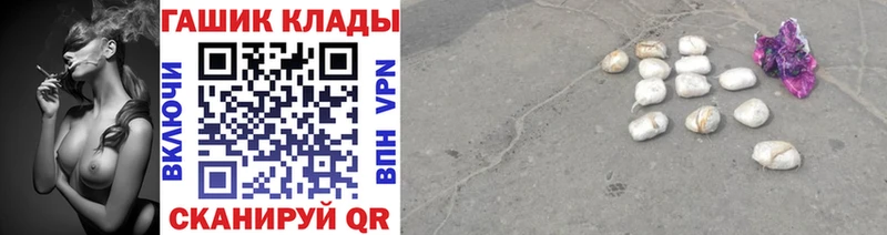 ГАШИШ индика сатива Покачи