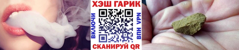ГАШ ice o lator  где купить наркоту  Покачи 