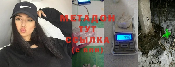MDMA Premium VHQ Алексин