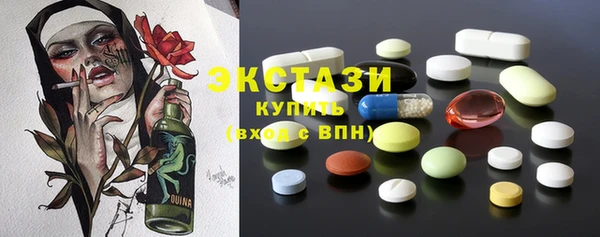 таблы Абдулино