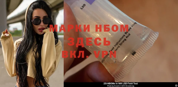 ешки Абинск