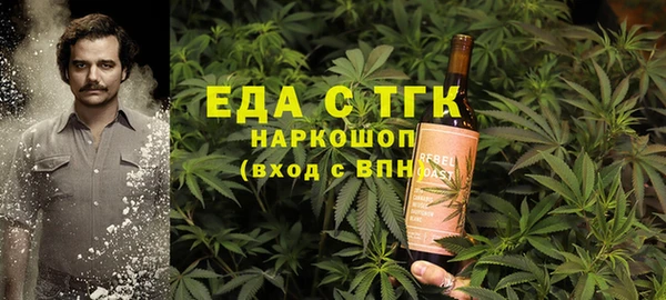 таблы Абдулино