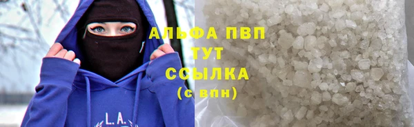 кокс Абаза