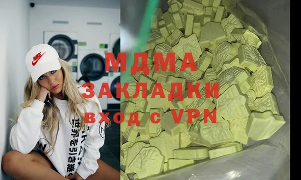 кокс Абаза