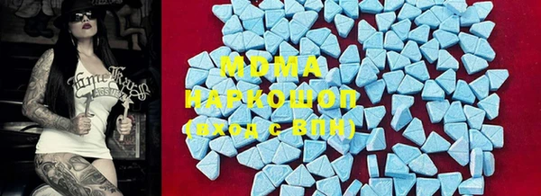 кокс Абаза