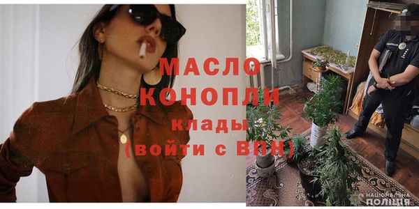 таблы Абдулино