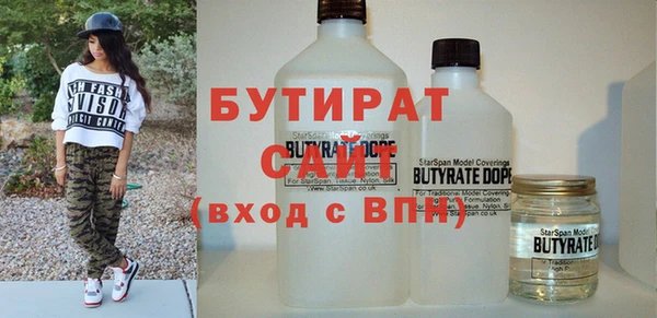 ешки Абинск
