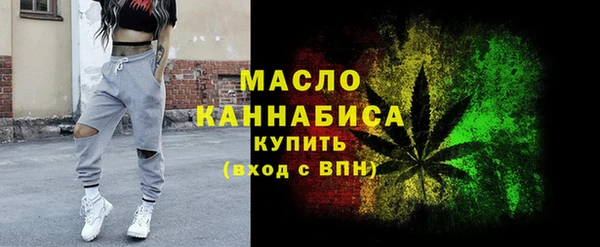 таблы Абдулино
