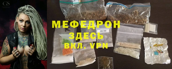 таблы Абдулино