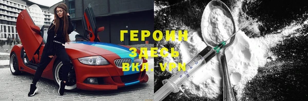MDMA Premium VHQ Алексин