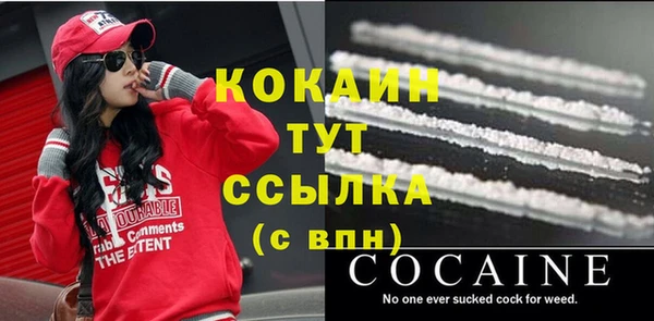 ешки Абинск
