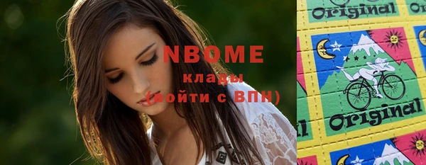 ешки Абинск