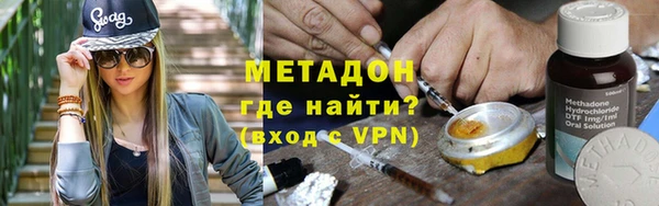 таблы Абдулино