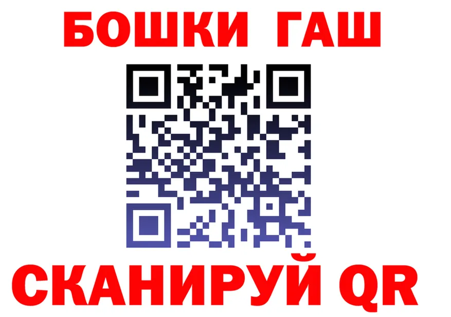 Бутират вода зеркало площадка блэк спрут Покачи