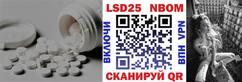 LSD-25 экстази кислота  как найти закладки  Покачи 