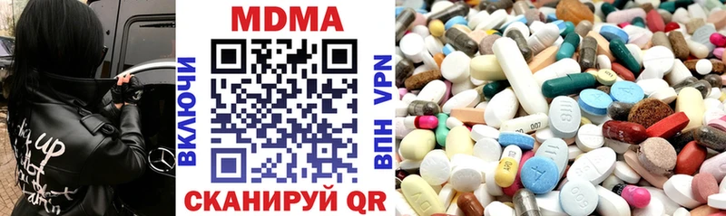 МДМА кристаллы  Покачи 