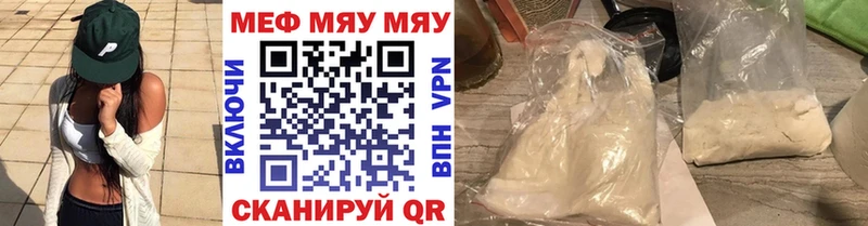 купить наркотики сайты  Покачи  Меф 4 MMC 