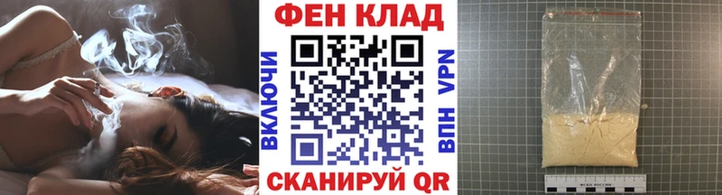 Метамфетамин кристалл  Покачи 