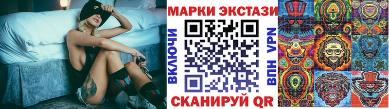 KRAKEN ссылки  Покачи  Марки NBOMe 1,8мг 