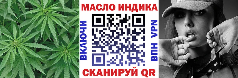 где купить   Покачи  Дистиллят ТГК вейп с тгк 