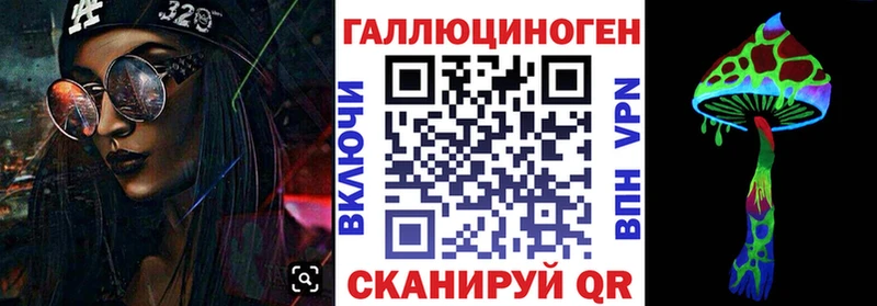 это телеграм  Покачи  Галлюциногенные грибы мухоморы  как найти наркотики 